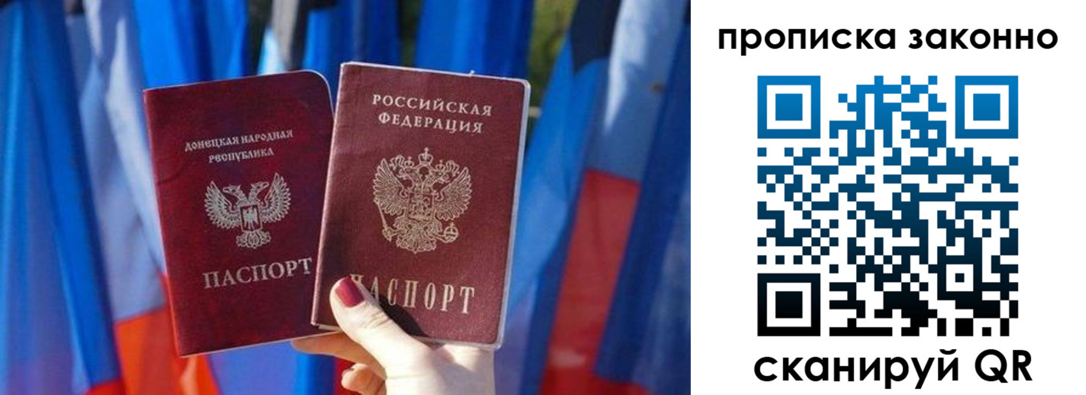 регистрация в Тимашёвске